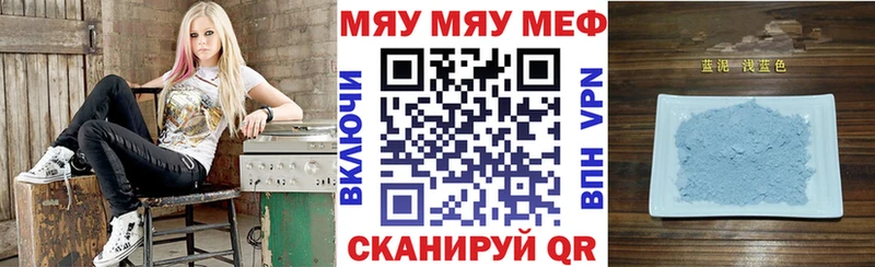Хочу наркоту Азов Амфетамин  Альфа ПВП  КОКАИН  Меф  Канабис  ГАШ 
