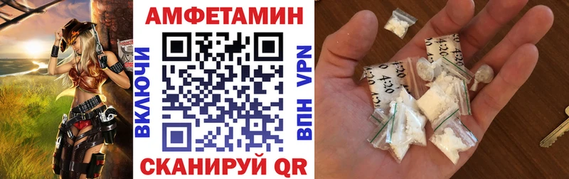 АМФЕТАМИН VHQ  наркота  Азов 