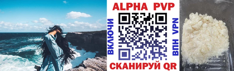 наркошоп  Азов  Alpha PVP СК 