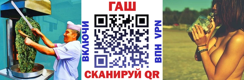 Canna-Cookies конопля  Азов 