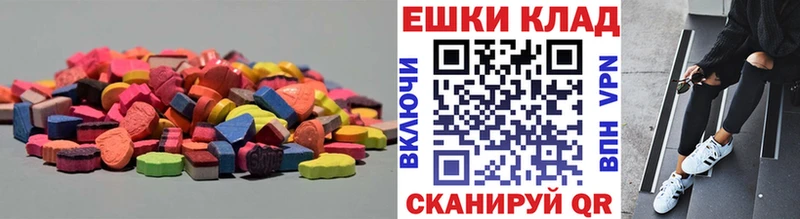 продажа наркотиков  Азов  Экстази TESLA 