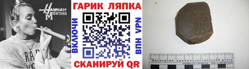 ГАШИШ Premium как найти Азов