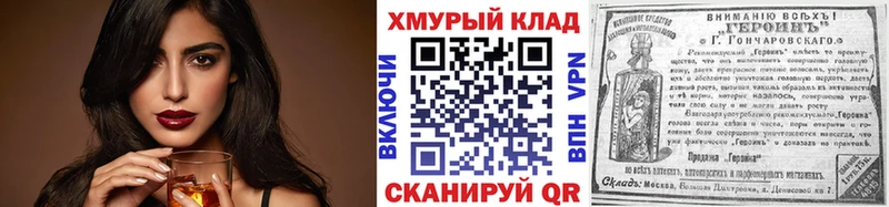 Героин гречка  Азов 