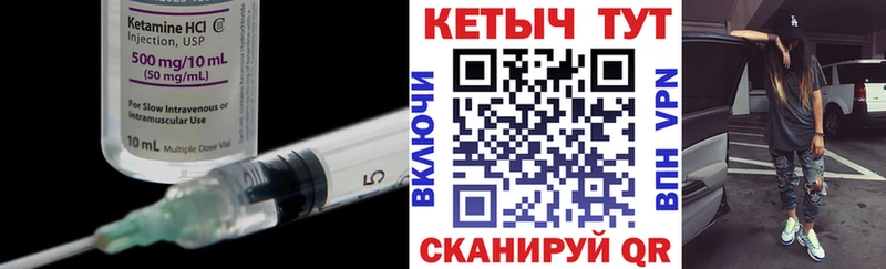 MEGA ТОР  хочу   Азов  КЕТАМИН VHQ 
