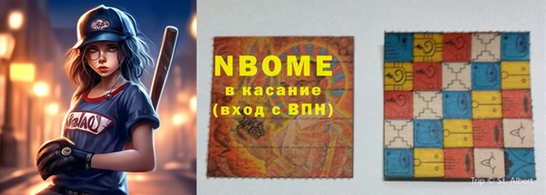 гидра Алексин