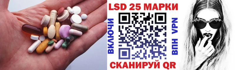 Лсд 25 экстази ecstasy Азов