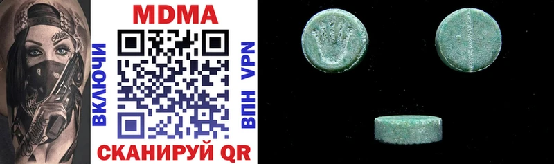 omg маркетплейс  продажа наркотиков  Азов  MDMA crystal 