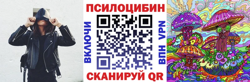 Псилоцибиновые грибы Psilocybine cubensis  kraken ONION  Азов 